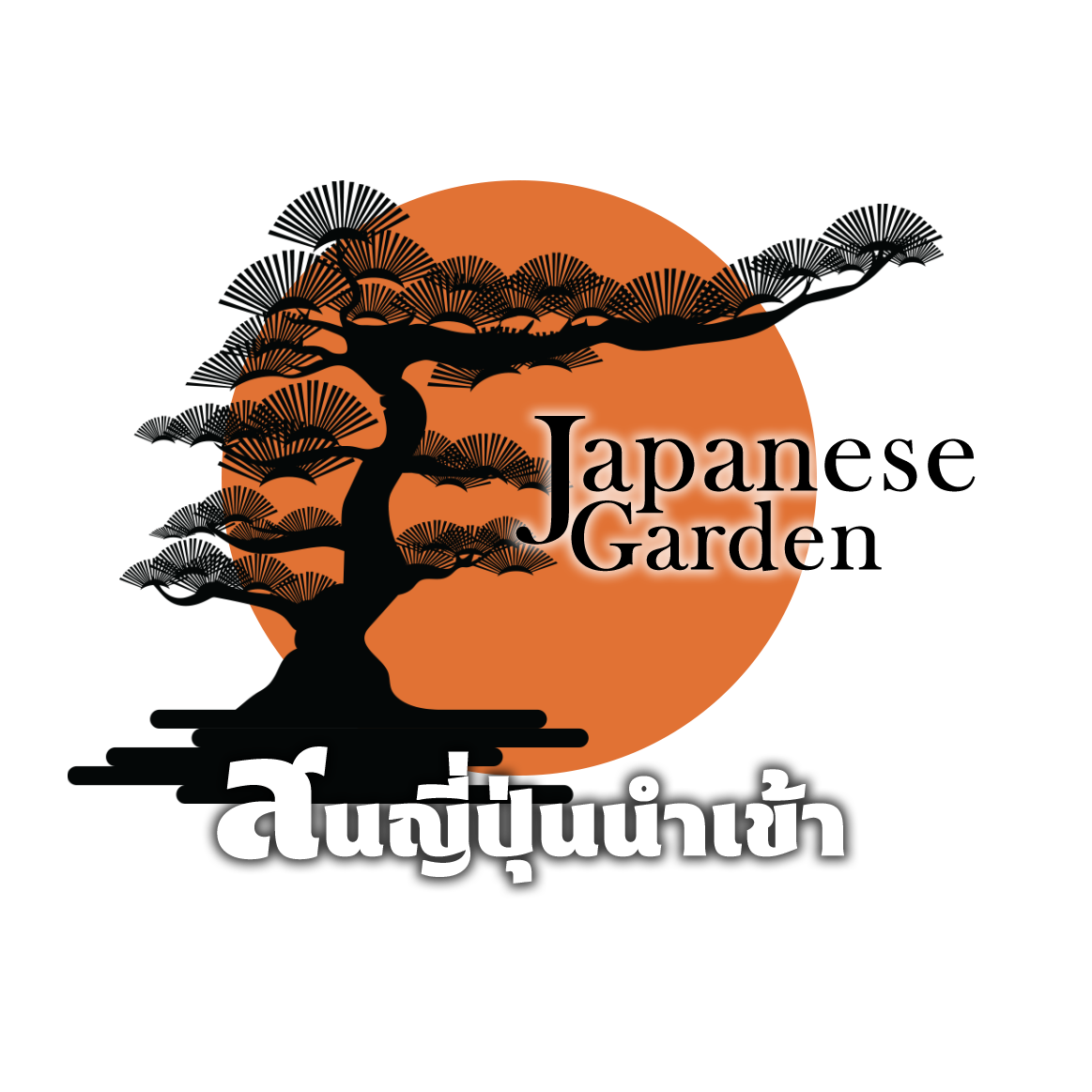Japanese Garden Thailand